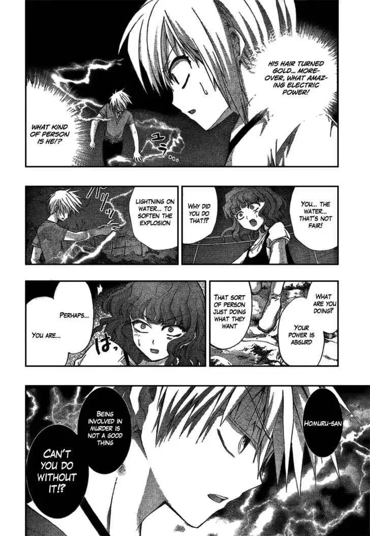 Out Code Chapter 1 53